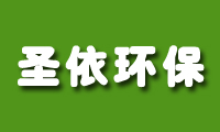 水处理设备-空气净化设备-步进式开水器-武汉圣依环保科技有限公司